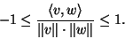 \begin{displaymath}-1\leq\frac{\langle v,w\rangle}{\Vert v\Vert\cdot\Vert w\Vert}\leq 1.\end{displaymath}