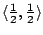 $\langle {1\over 2},{1\over 2}\rangle$